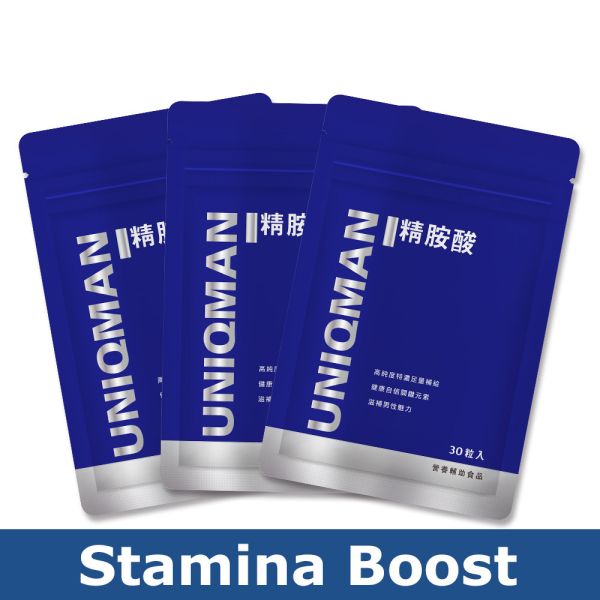 UNIQMAN 精胺酸 素食膠囊【熱血耐久】 精胺酸,Larginine,一氧化氮
