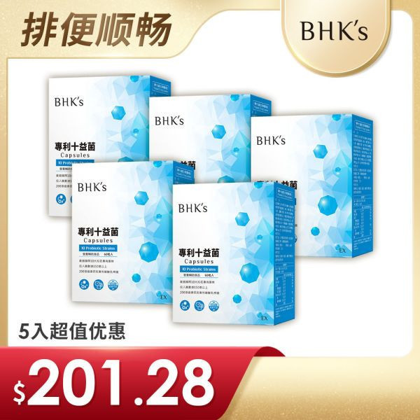 BHK's Patented 10 Probiotic Strains EX Veg Capsules【Bowel Movements】 Complete Probiotics,BHK's Probiotics,DANISCO Patent probiotics