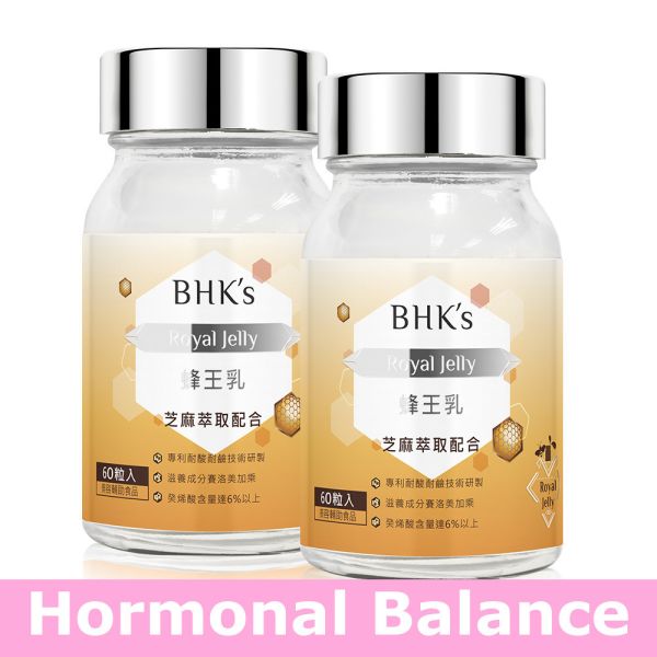 BHK's 蜂王乳錠 【更年養顏】 蜂王乳,蜂王漿,回春聖品,蜂王乳推薦,蜂王乳功效,養顏美容,熟齡保養,癸烯酸