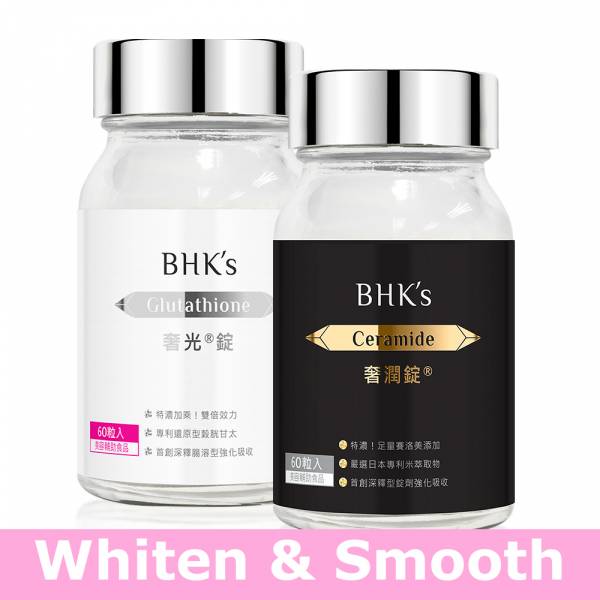BHK's Advanced Whitening Glutathione + Age Reverser Ceramide (Bundle)【Whiten & Smooth】 Glutathione and ceramide,reduce wrinkles, retain moisture,whitening supplement.