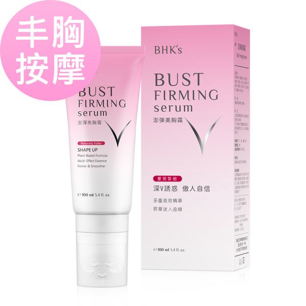 BHK's Bust Firming Serum【Breast Massage】 Bust Firming Cream, breast massage, breast care, breast firming, bigger breast, breast cream, breast plump, breast implant, breast size, sagging  breast