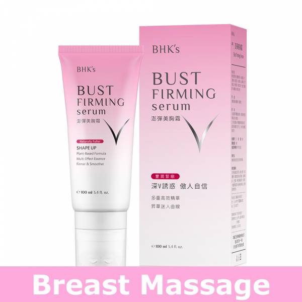 BHK's Bust Firming Serum (100ml/piece) 【Breast Massage】 Bust Firming Cream, breast massage, breast care, breast firming, bigger breast, breast cream, breast plump, breast implant, breast size, sagging  breast