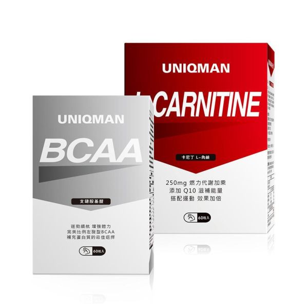 UNIQMAN 爆燃耐力組 卡尼丁_L-肉鹼(60粒/盒)+BCAA支鏈胺基酸(60粒/瓶)【燃脂增肌】 肉鹼,BCAA,卡尼丁,運動胺基酸,增肌燃脂
