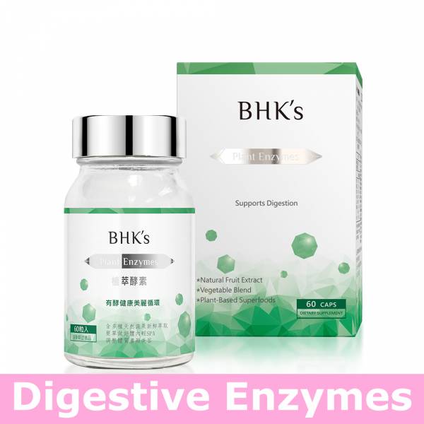 BHK's Plant Enzymes Veg Capsules【Digestive Enzymes】 enzymes,plant enzymes,digestion