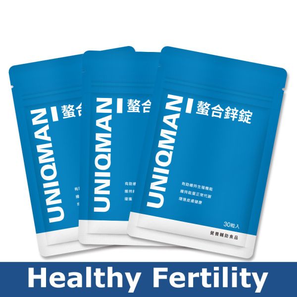 UNIQMAN 螯合鋅 素食膠囊【提升精質】 鋅,ZINC,活力