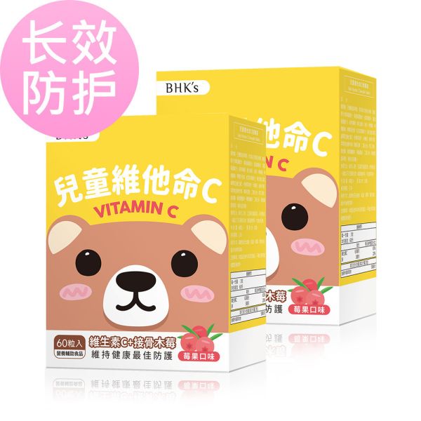 BHK's Kids Vitamin C Chewable Tablets【Long-acting Protection】 