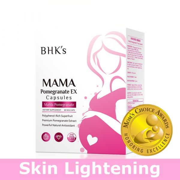 BHK's MaMa Pomegranate Extract EX Veg Capsules【Skin Lightening】 pomegranate,red pomegranate,beauty tips,pregnant women, skin whitening, skin during pregnancy