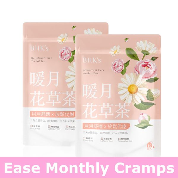 BHK's Menstrual Care Herbal Tea (10 sachets/bag)【Ease Monthly Cramps】 Evening Primrose Oil, Borage Oil, GLA, menstruation, on period, dietary supplements