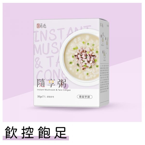 【Low-Cal Congee】SiimHeart Instant Mushroom & Taro Congee (7 packs/packet) 