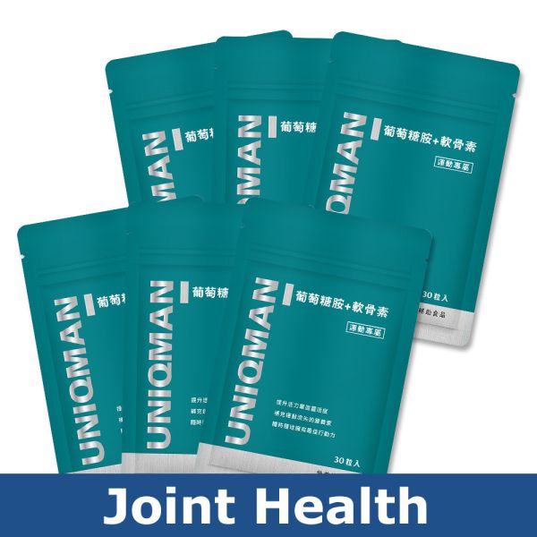 UNIQMAN Glucosamine+Chondroitin Capsules【Joint Health】 Glucosamine, Chondroitin, joint flexibility, protect cartilage, anti-inflammation, MSM, joint supplement, osteoarthritis