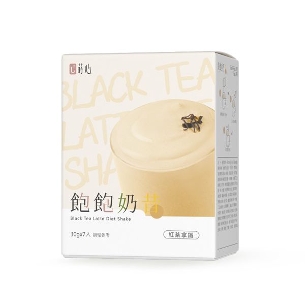 蒔心 飽飽奶昔 紅茶拿鐵 【輕飲代謝】 