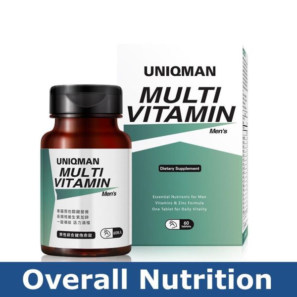UNIQMAN 男性综合维他命锭【均衡营养】 男性保健,男性维他命,综合维他命,vitamin,营养补给,综合维生素
