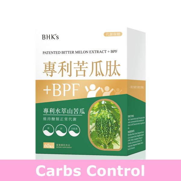 BHK's Patented Bitter Melon Extract + BPF Veg Capsules【Carbs Cotrol】 Bitter Melon Extract+BPF, what does bitter melon help, bitter ground, high blood sugar level, glycemic index, recommeneded supplement for diabetes, recommended bitter melon extract brand,