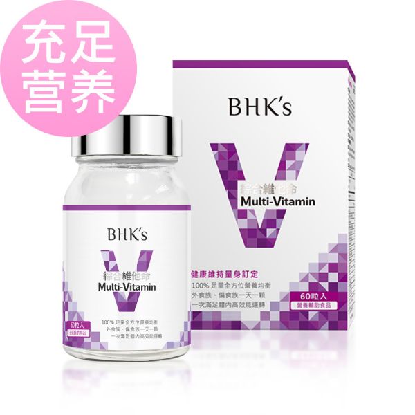 BHK's Multi-Vitamin Tablets【Overall Nutrition】 Multi vitamins, vitamin A, vitamin B, vitamin C, vitamin D, vitamin E, vitamin F, dietary supplement