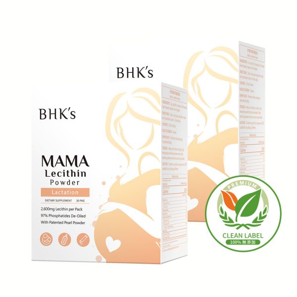 BHK's MaMa Lecithin Powder 【Smooth Breastfeeeding】 