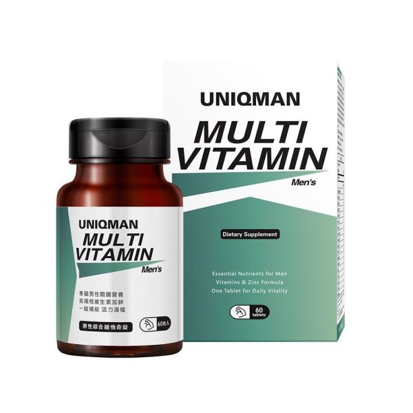 UNIQMAN 男性综合维他命锭【均衡营养】 男性保健,男性维他命,综合维他命,vitamin,营养补给,综合维生素