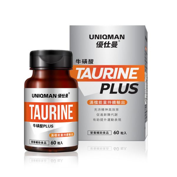 UNIQMAN 牛磺酸PLUS 素食膠囊【強勁能量】 