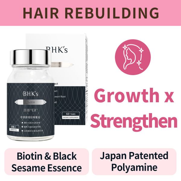 BHK's Biotin EX Tablets【Hair, Nail & Skin】 biotin,hair treatment,hair vitamins