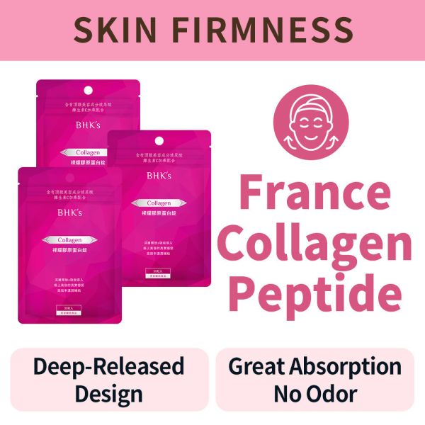 BHK's Advanced Collagen Plus (30 tablets/bag) x 3 bags【Skin Firmness】 fish collagen, hyaluronic acid, vitamin C enhancement