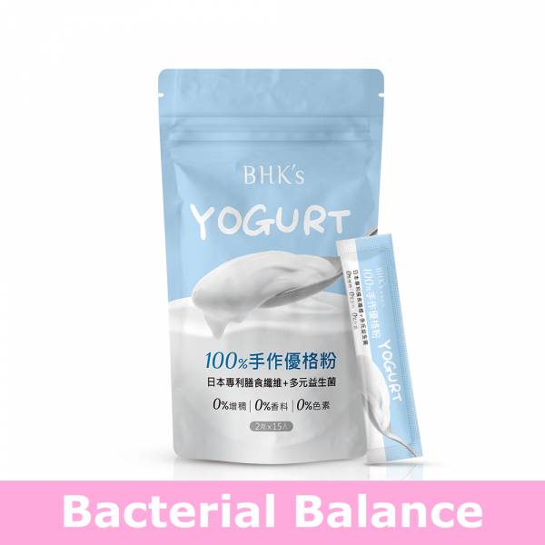 BHK's 100% Probiotic Yogurt Powder【Bacterial Balance】 Yogurt, Homemade Yogurt, 100% Yogurt, 100% Natural Yogurt