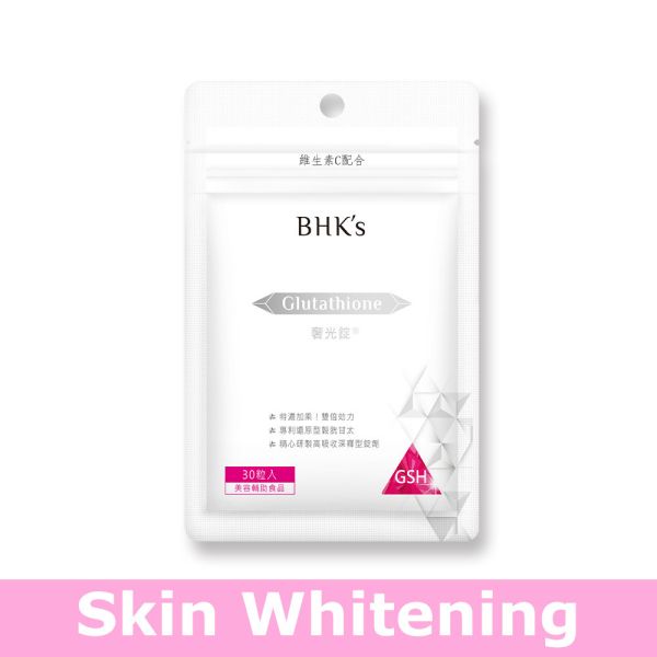 BHK's Advanced Whitening Glutathione Tablets【Skin Whitening】 glutathione, cysteine, GSH, brightening tablet, whitening recommendation, whitening pills, skin brightening, skin supplement, skin whitening, BHK's Gutathione