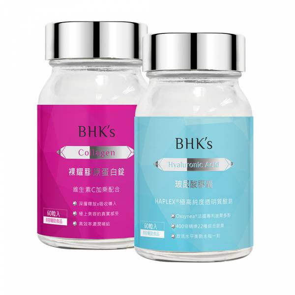 BHK's Advanced Collagen Plus + Hyaluronic Acid (Bundle)【Firm & Hydrated】 Collagen,Hyaluronic Acid,anti-ageing,ratain moisture