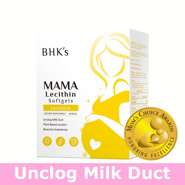 BHK's MaMa Lecithin Softgels【Unclog Milk Duct】 Lecithin, breastfeeding supplement, nursing supplement, smooth nursing, unclog milk duct, clogged milk duct prevention