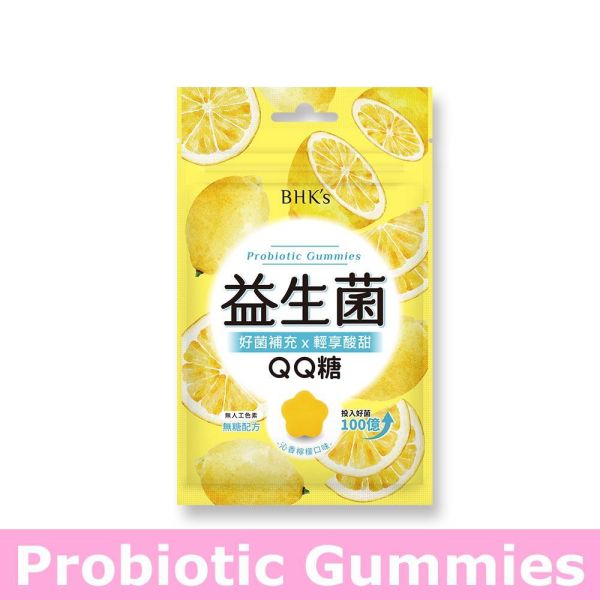 BHK's Probiotic Gummies (24g/bag) 【Probiotic Gummies】 Probiotics with Colostrum, Children Probiotics, Kids Probiotic, IgG, Kid Immunity Support ,Colostrum, child immunity, kid immune system