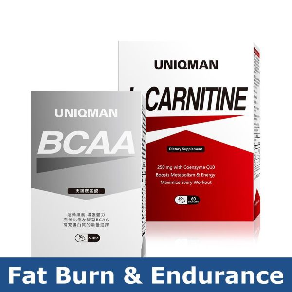UNIQMAN 爆燃耐力組 卡尼丁_L-肉鹼(60粒/盒)+BCAA支鏈胺基酸(60粒/瓶)【燃脂增肌】 肉鹼,BCAA,卡尼丁,運動胺基酸,增肌燃脂