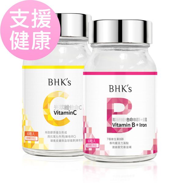 BHK's Vitamin B Complex+Iron Tablets (60 tablets/bottle) + Vitamin C Double Layer Tablets (60 tablets/bottle)【Energy & Immunity】 Vitamin B complex, vitamin C, recommend, healthy vitamins, refreshing health supplements, immunity supplements
