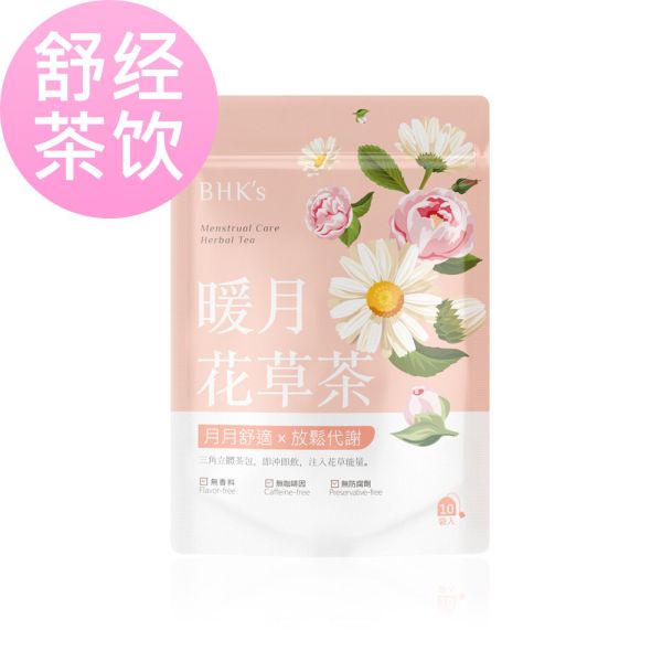 BHK's Menstrual Care Herbal Tea (10 sachets/bag)【Ease Monthly Cramps】 Evening Primrose Oil, Borage Oil, GLA, menstruation, on period, dietary supplements