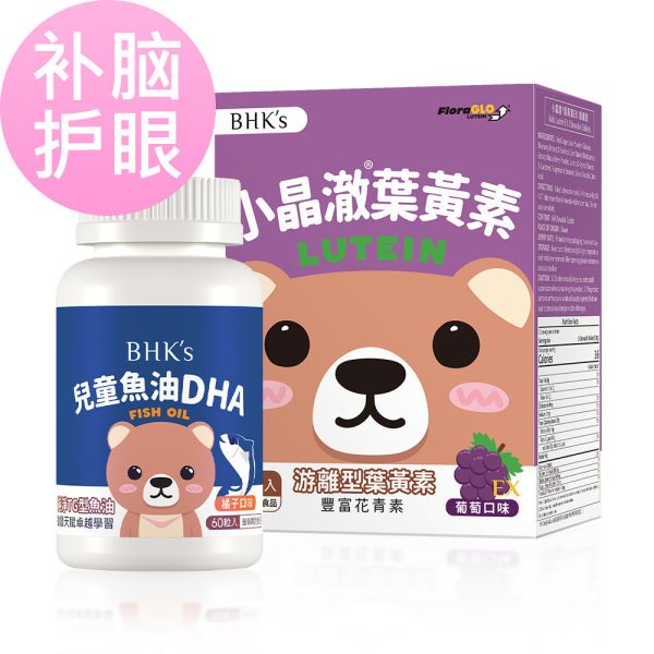 BHK's 學習閃亮組 兒童魚油DHA(60粒/瓶)+兒童小晶澈葉黃素(60粒/盒)【補腦護眼】 兒童營養保健推薦,兒童葉黃素,兒童魚油DHA,補充Omega-3,孩子成長營養選擇,孩童飲食,小晶澈