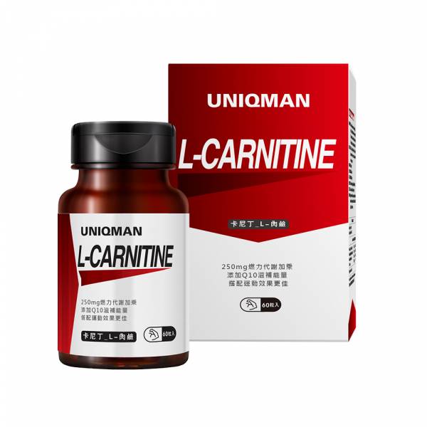 UNIQMAN 卡尼丁_L-肉碱 素食胶囊【燃脂爆汗】 左旋肉碱,L-carnitine,卡尼丁,燃脂,维生素BT