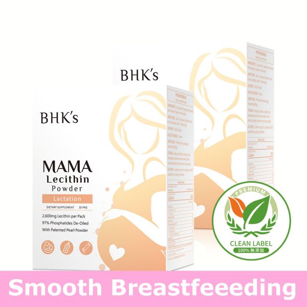 BHK's MaMa Lecithin Powder 【Smooth Breastfeeeding】 