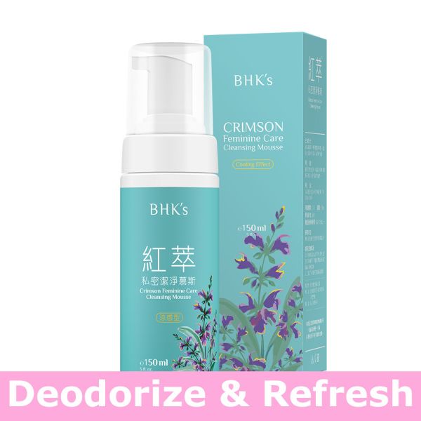 BHK's 红萃私密慕斯 凉感型 (150ml/瓶)【凉爽净味】 私密保养推荐,私密处清洁,私密肌洗剂,妇科保养,女性私密护理用品,私密慕斯