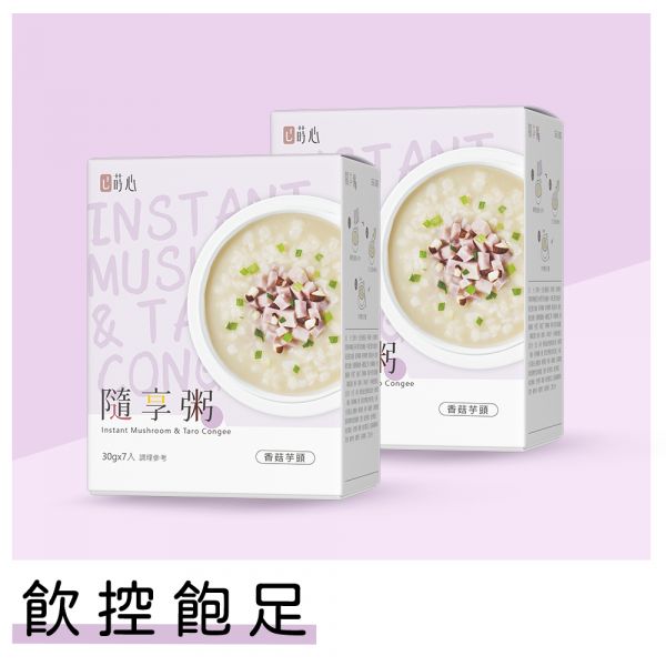 【Low-Cal Congee】SiimHeart Instant Mushroom & Taro Congee (7 packs/packet) 