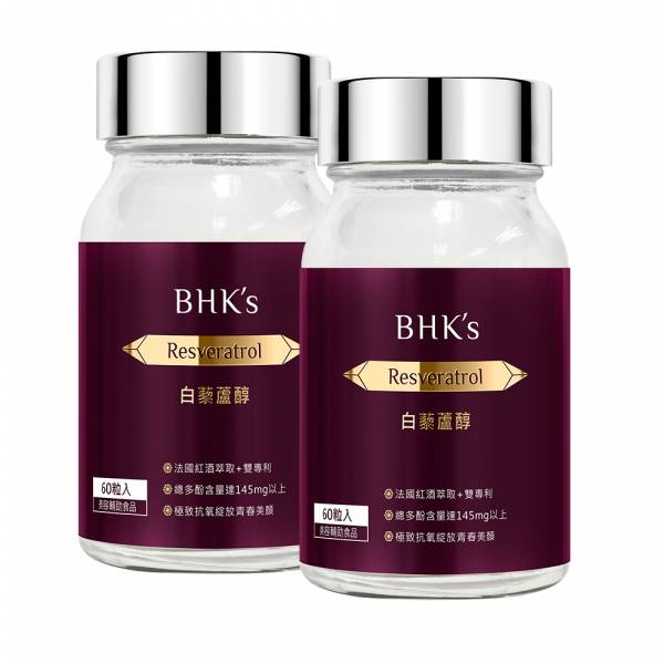 BHK's Resveratrol Veg Capsules【Anti-Aging】 ActiVin®Grape Seed extract (Vitis vinifera),BioVin®Advanced Red Wine Grape Extract, EveresveratrolTM yeast derivatives, natural dietary supplement