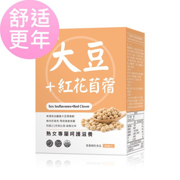 BHK's 大豆萃取+红花苜蓿 素食胶囊【舒适更年】 大豆异黄酮推荐,更年期保养,熟龄保健,大豆萃取,红花苜蓿,夜间盗汗,更年期失眠