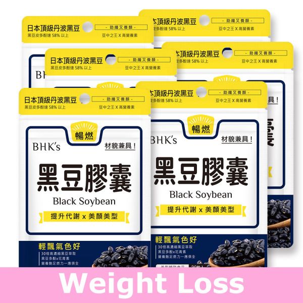 BHK's 黑豆 素食膠囊【燃脂美顏】 黑豆膠囊,黑豆水