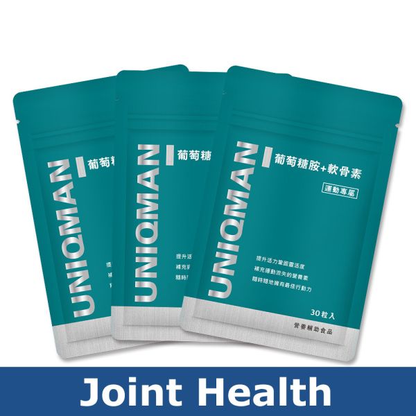 UNIQMAN Glucosamine+Chondroitin Capsules【Joint Health】 Glucosamine, Chondroitin, joint flexibility, protect cartilage, anti-inflammation, MSM, joint supplement, osteoarthritis