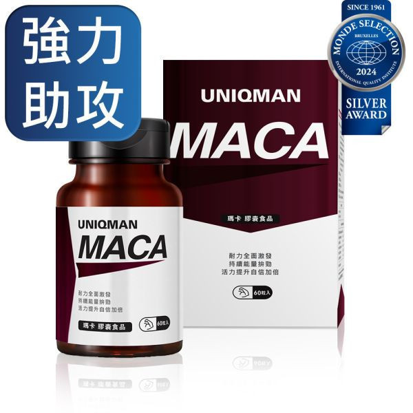 UNIQMAN Maca Capsules (60 capsules/bottle) x 5 bottles【Boost Masculinity】 Maca,black maca,men's vitality,supports peak performance,men's health,men's performance, male supplement