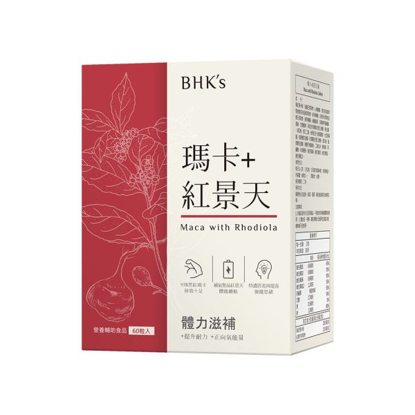 BHK's 瑪卡+紅景天錠【體力加倍】 