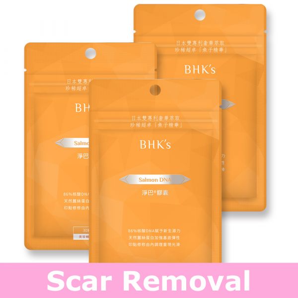 BHK's Salmon DNA Capsules【Scar Removal】 salmon DNA,acne scar,resurfacing skin,nucleic acids