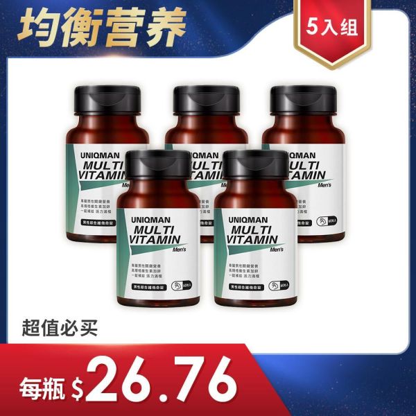 UNIQMAN Men's Multivitamin Tablets (60 tablets/bottle) x 5 bottles【Overall Nutrition】 Men's health, multivitamin, balanced diet, nutritional supplement, man vitamin