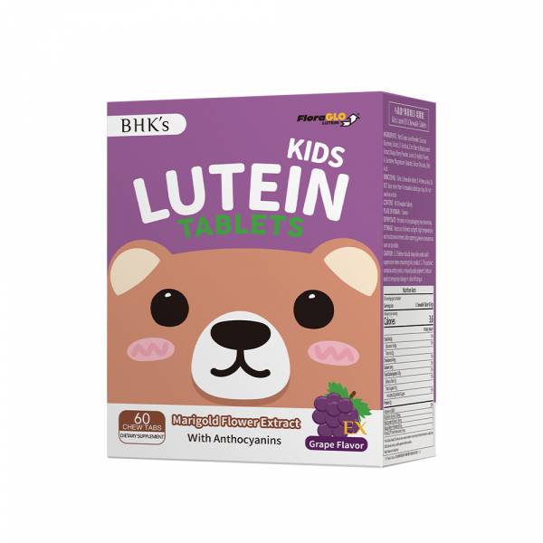 BHK's Kids Lutein EX Chewable Tablets (Grape Flavor)【Vision Health】 Children's lutein, lutein, eye vitamin for children, kids eye health, eye care recommendation