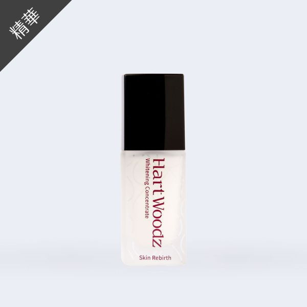 美白心機濃萃精華 3件組｜淡斑美白｜滋潤亮膚｜純素保養｜麓之華 掃除蠟黃、改善暗沉、微乳化、純素美白保養