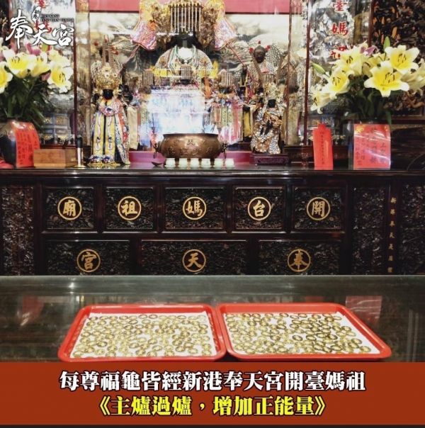 奉天宮黃金招財福龜吊飾0.03錢 金品坊,純金999.9,黃金手環,棉線手環