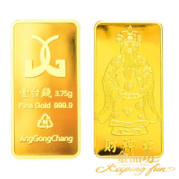 黃金壹台錢金條3.75g 金品坊,純金999,18K 750,14K 585,黃金買賣,飾品珠寶專賣