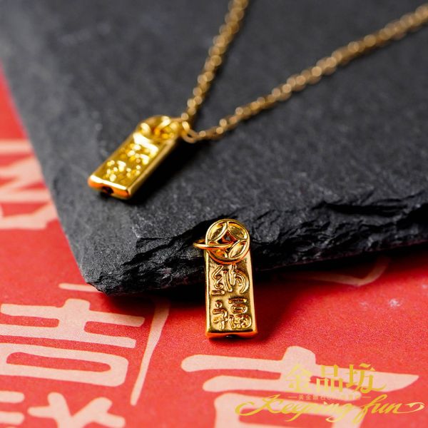 黃金墜子招財納福0.06錢±0.01 金品坊,純金999.9,黃金,黃金項鍊,純金項鍊,黃金墜飾,送禮保值