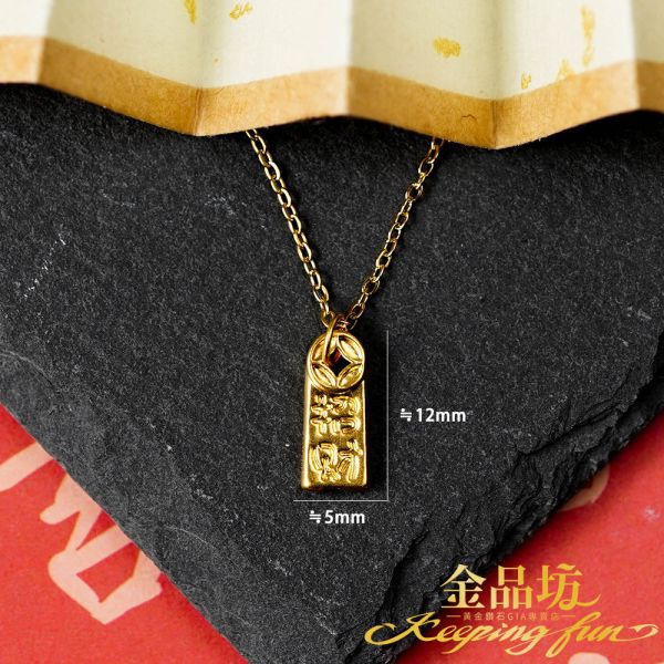 黃金墜子招財納福0.06錢±0.01 金品坊,純金999.9,黃金,黃金項鍊,純金項鍊,黃金墜飾,送禮保值